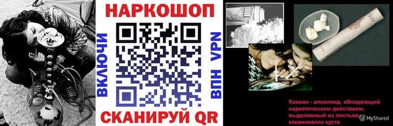 Магазин наркотиков Каргат КОКАИН АМФ МЕФ СОЛЬ ОМГ ОМГ рабочий сайт Каннабис ГАШИШ МЕТАДОН