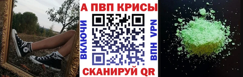 Alfa_PVP СК КРИС Каргат
