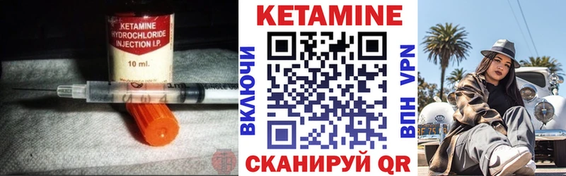 КЕТАМИН VHQ  наркота  Каргат 