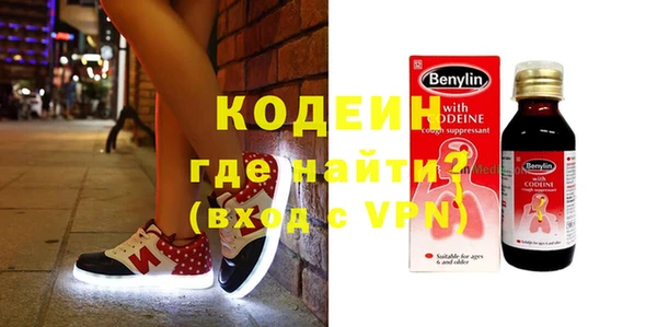 амфетамин Армянск