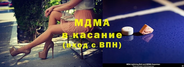бошки Арсеньев