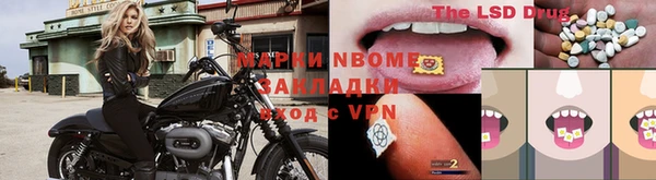 амфетамин Армянск