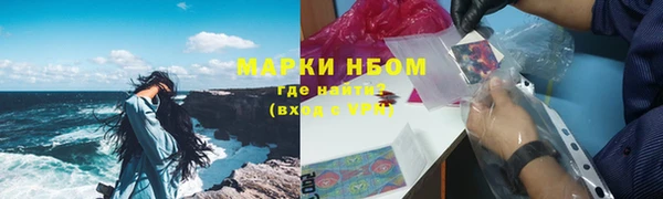 бошки Арсеньев