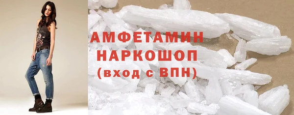 бошки Арсеньев