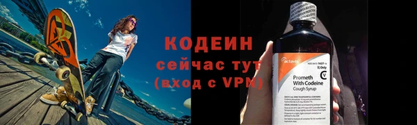 амфетамин Армянск