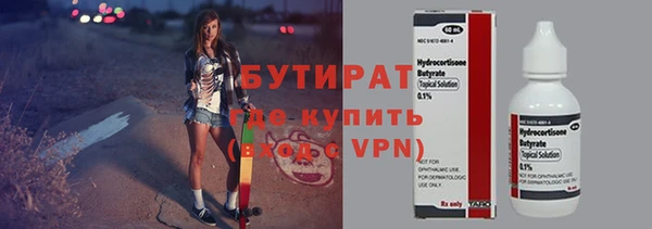 амфетамин Армянск