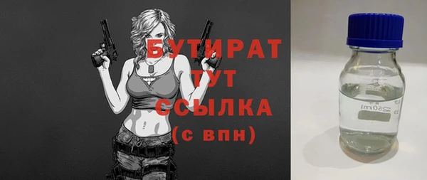 амфетамин Армянск