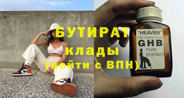 амфетамин Армянск