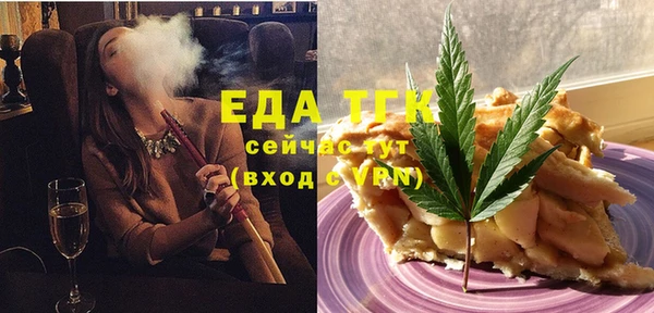 амфетамин Армянск