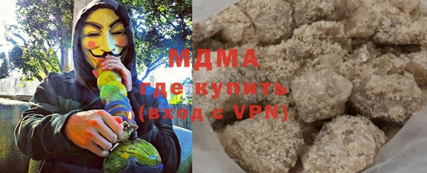 амфетамин Армянск