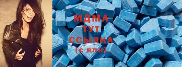 мефедрон VHQ Пролетарск