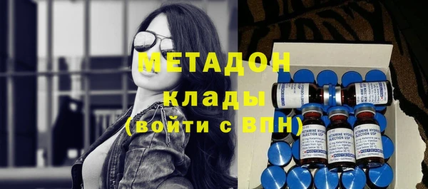 амфетамин Армянск