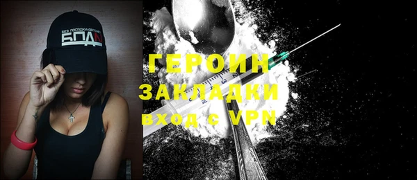 бошки Арсеньев