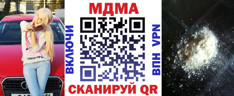 MDMA VHQ  купить   Каргат 