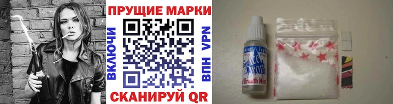 цены наркотик  Каргат  Марки NBOMe 1500мкг 