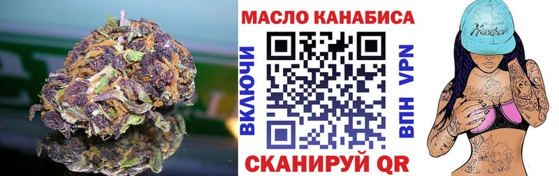 Дистиллят ТГК гашишное масло  наркотики  Каргат 